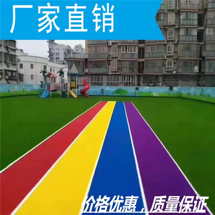 篮球场地示意图来电|地坪漆水泥地面