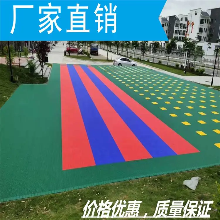 南宁西乡塘硅PU篮球场建设施工学校用