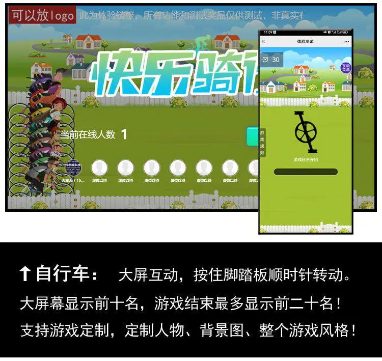 淄博扫码签到出租租赁 实时统计数据,精准分析用户行为。