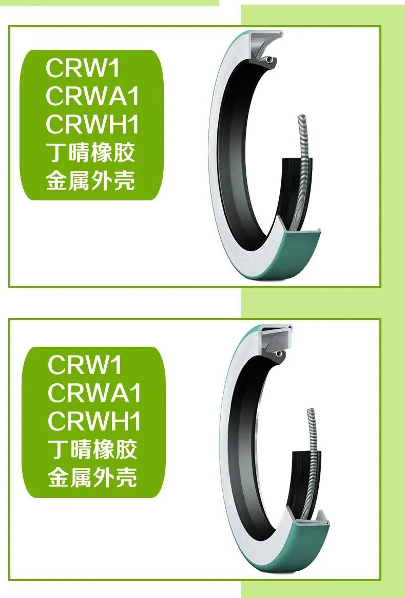 SKF机械油封10598,13865,35X64X8CRW1R,SKF铁壳氟胶油封