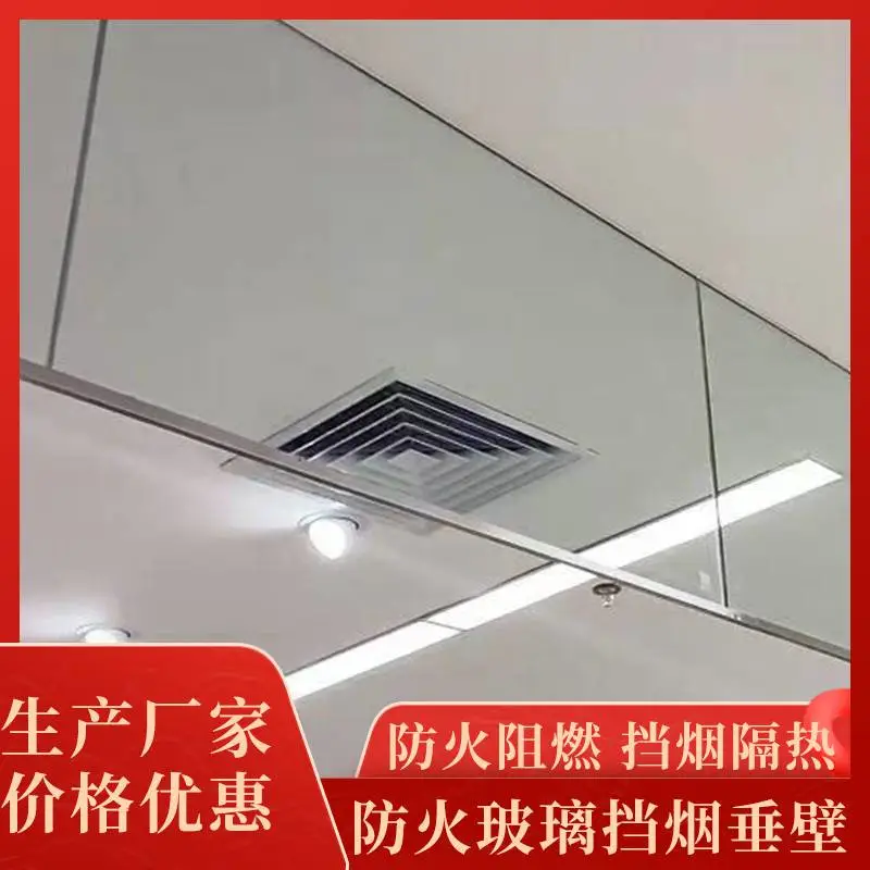 广东深圳定制防火板挡烟垂壁 活动式固定式翻板式挡烟垂壁 启成消防