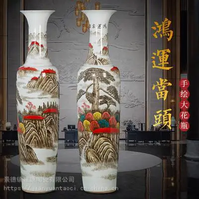 瓷器陶瓷落地大花瓶手绘彩色锦绣山河山水1.8米2.2米酒店摆设公司