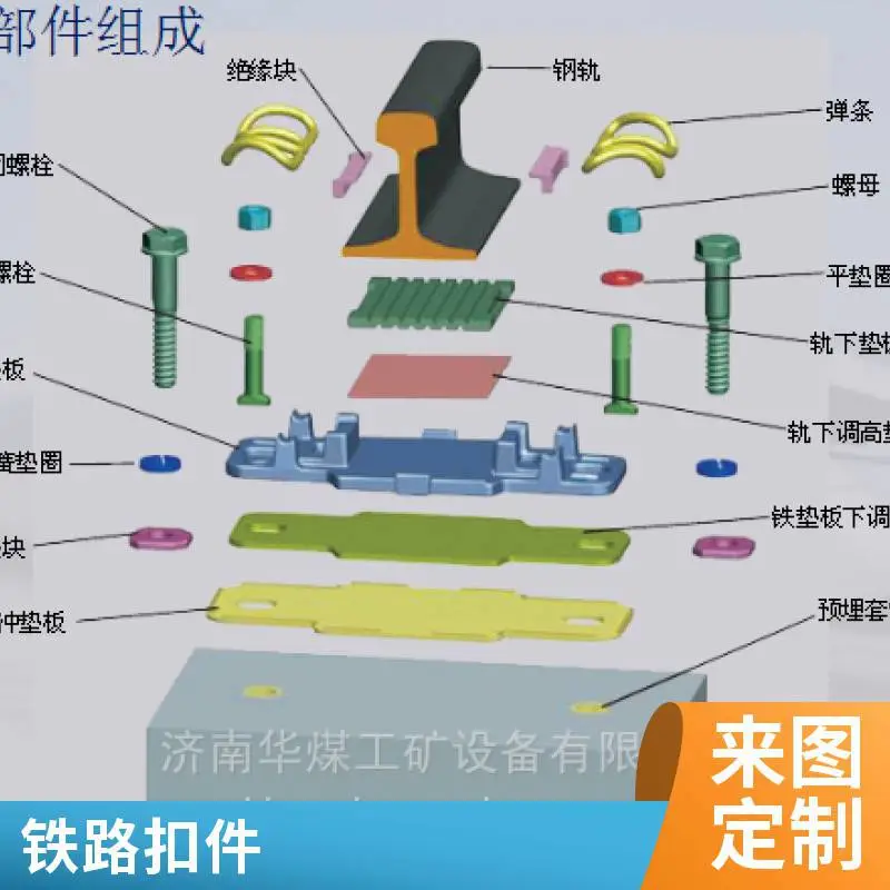 安标_WJ-8B型高铁弹条扣件_无砟道轨道固定件_规格全_库存足
