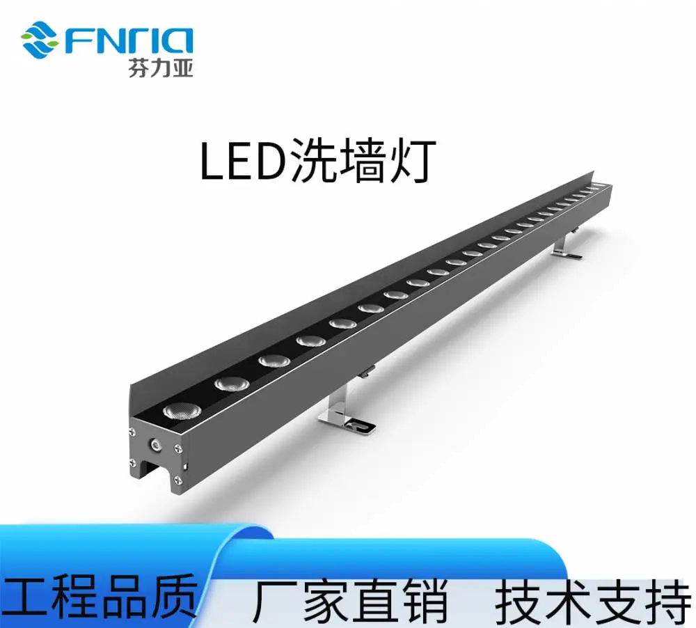 LED洗墙灯18W 24W 36w 结构防水洗墙灯 DMX512协议洗墙灯私模