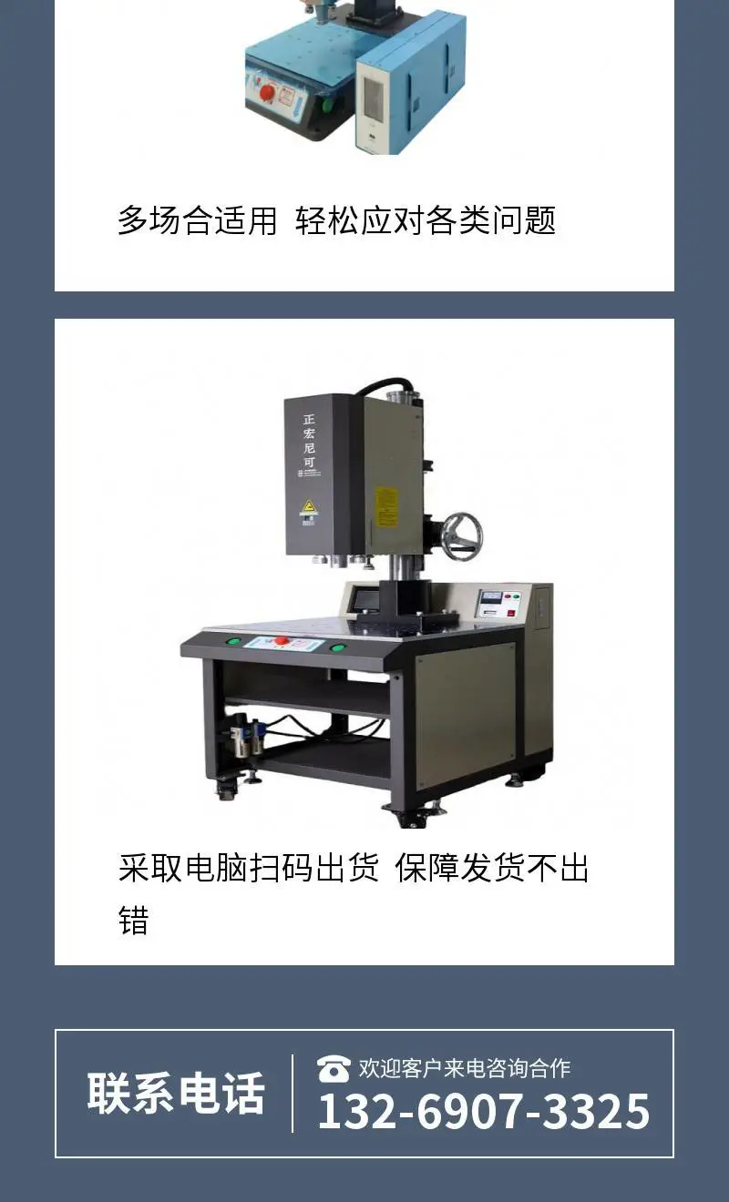 超声波切边机 过滤棉封边 无纺布 尼龙网 滤清器焊接设备