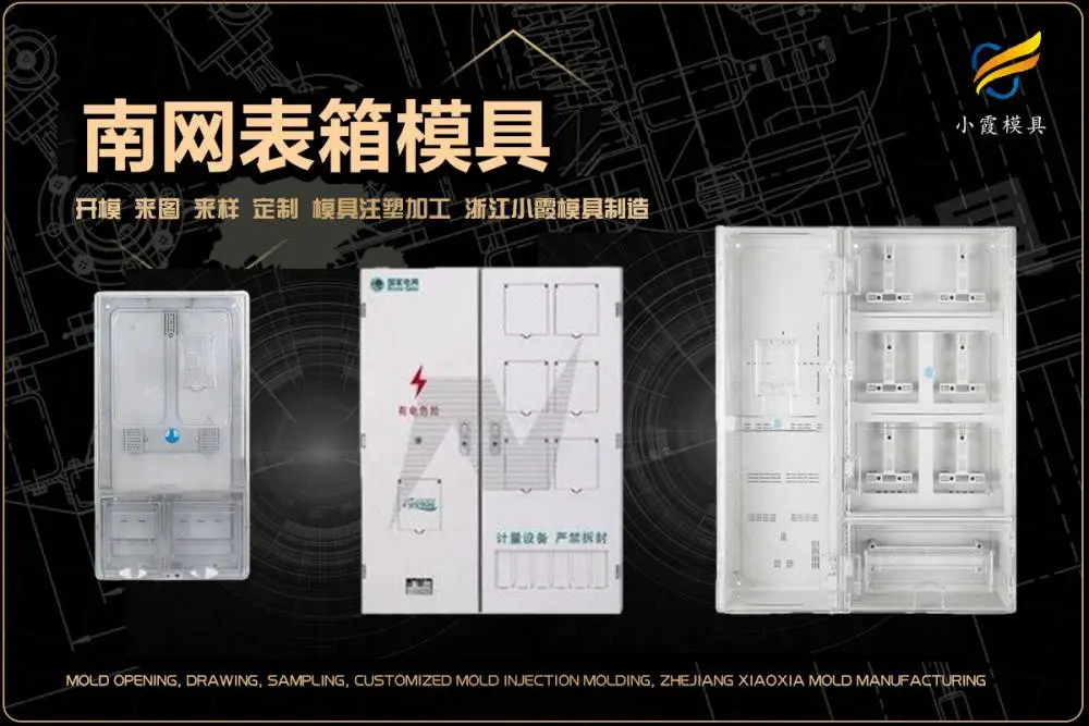 透明模具生产哪家可靠