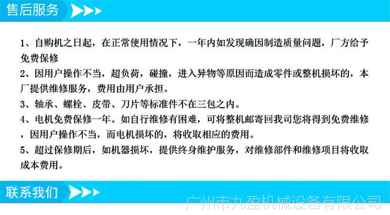 售后.jpg