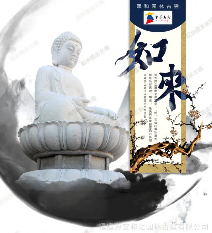 石雕佛像图片 石雕佛像
