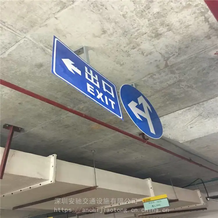 深圳反光标牌安装施工队电梯楼梯牌 露天停车场标识牌图片