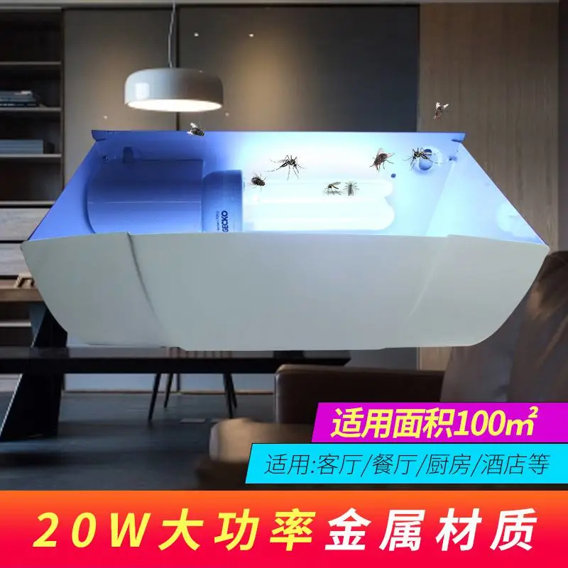 LED灭蚊灯/紫外线灯管/室内接电220V电压