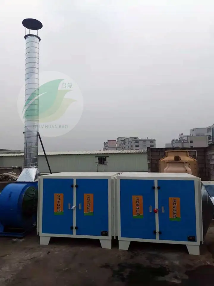 启绿环保活性炭吸附净化设备 废气吸附净化箱