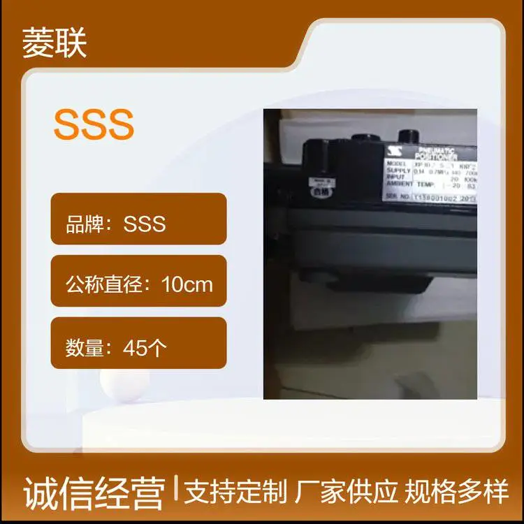 SSS 阀门定位器 CE101-SB0/K2-M3 CE101-SB0/K4-M0 CE101-SB0/K4-M1