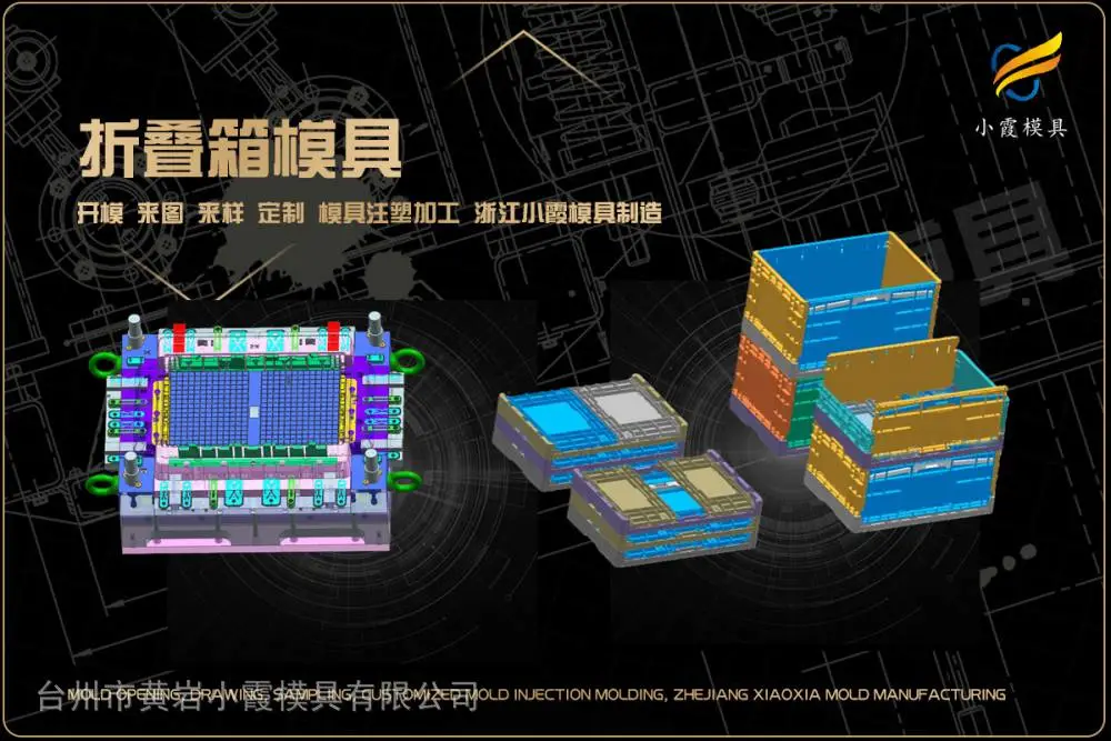 透明件模具有哪些