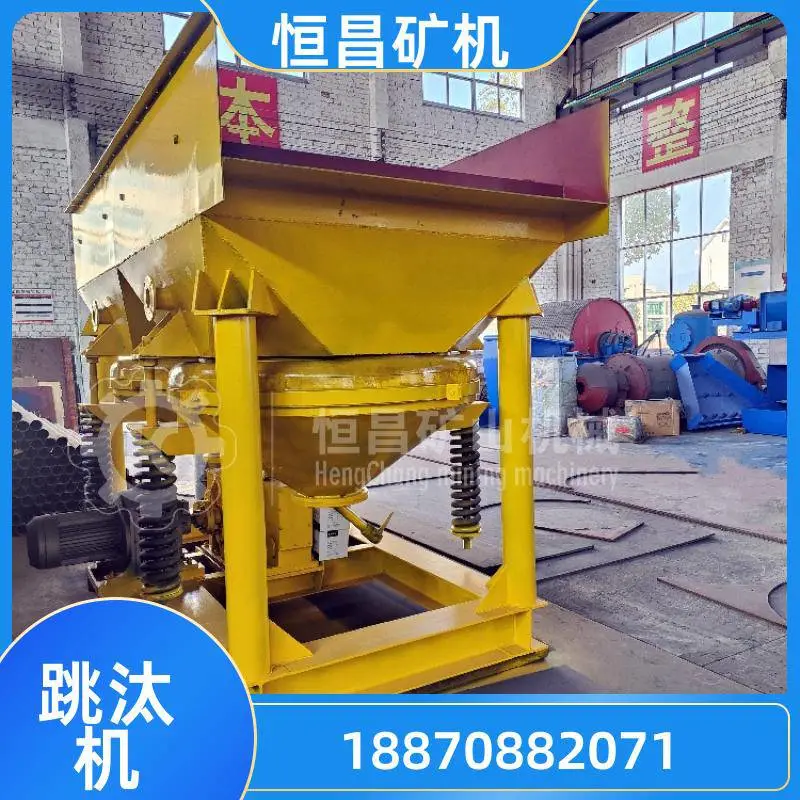 恒昌 赤铁矿 四缸跳汰机 分层精准选矿机 JT2-2 矿用跳选机