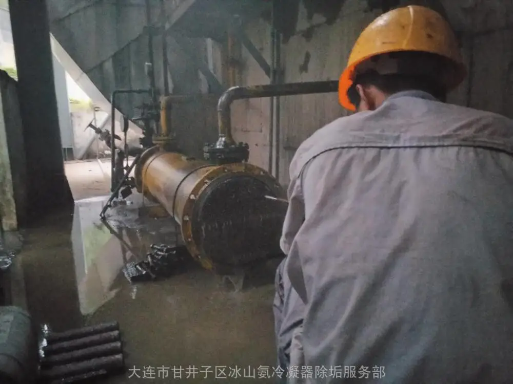 U型加热器疏通,公司,单位,联系电话