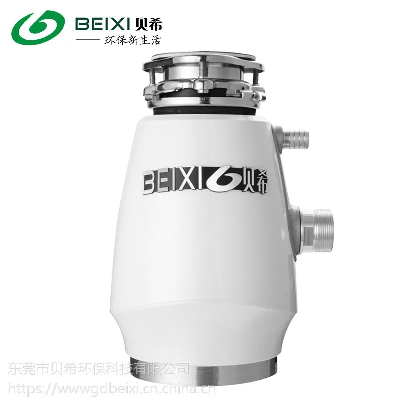 贝希厨房垃圾处理器，食物垃圾处理器，火热招商