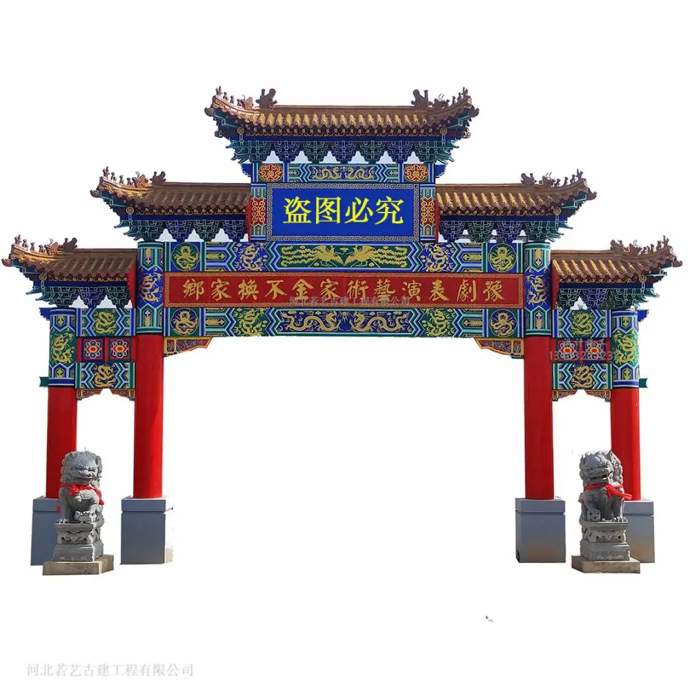 鹤壁承接 山东石牌楼厂家 门楼设计施工 牌楼设计说明
