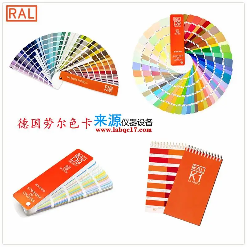 RAL8022 Black brown黑褐色K5德国劳尔K7***色卡 RAL8022 Black brown黑褐色K5德国劳尔K7***色卡