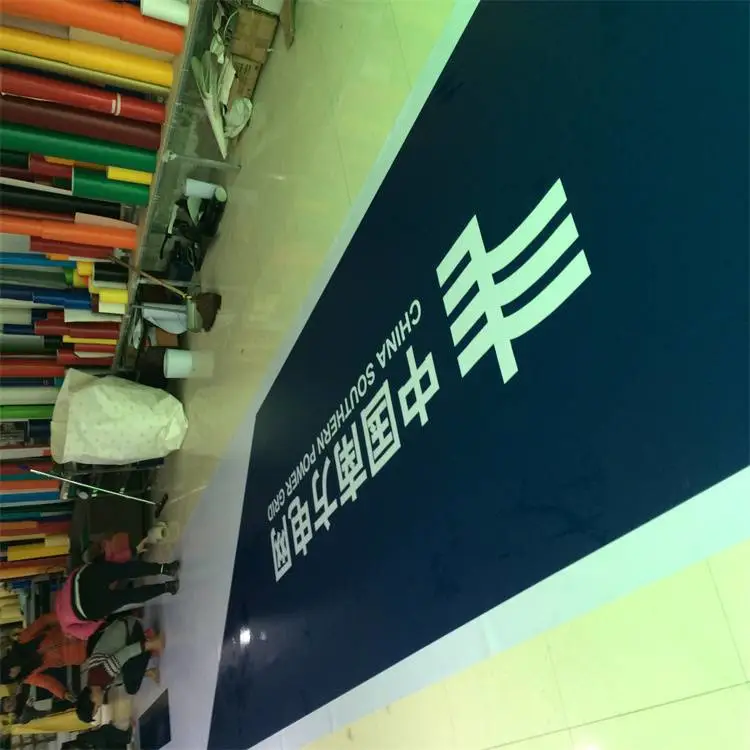 黔东雷山画面加工公司