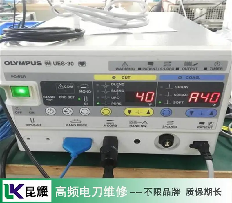 美国FINESSE高频电刀无能量输出维修 高频电刀维修