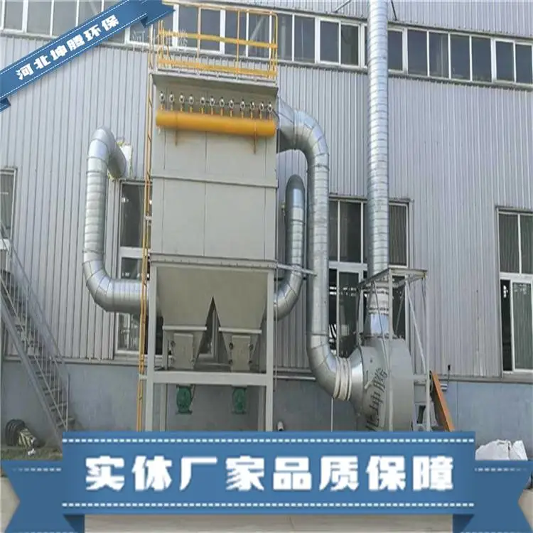 河北坤腾环保生产机械回转反吹除尘器 dmc脉冲布袋除尘器 支持定制
