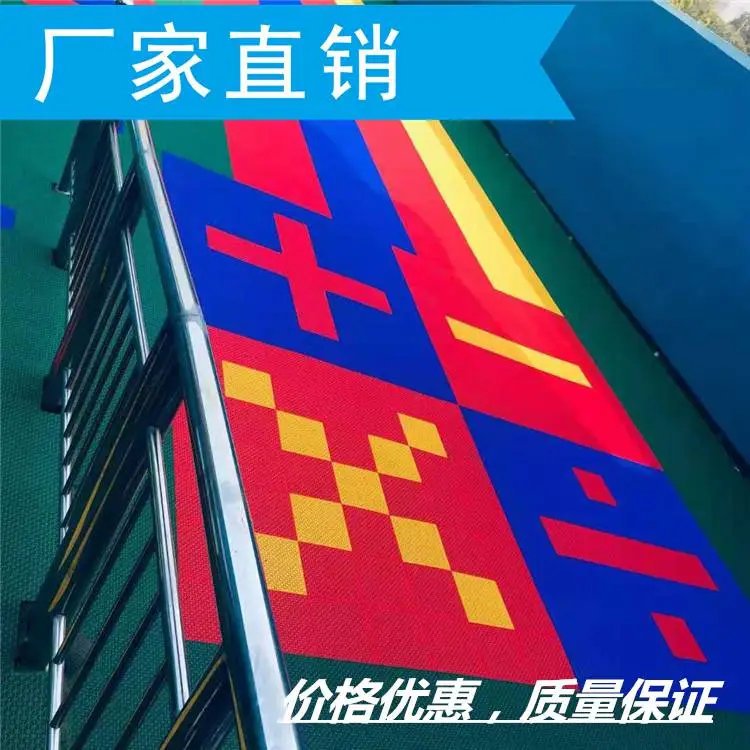 篮球场上的五个位置操场|室外球场