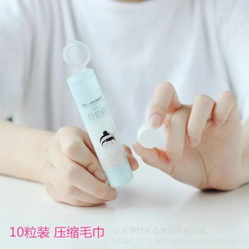 10粒旅行一次性压缩毛巾棉质户外迷你糖果美容洁面小方巾手巾