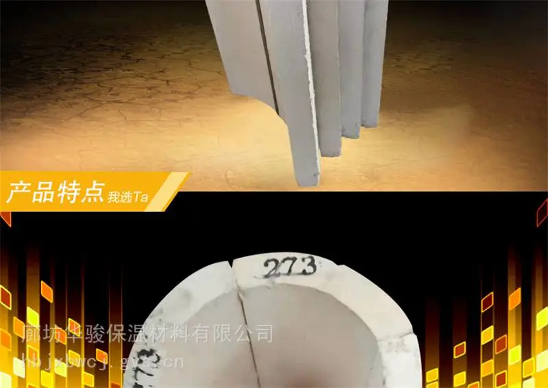 蒸汽管道硅酸钙瓦壳专业生产厂家
