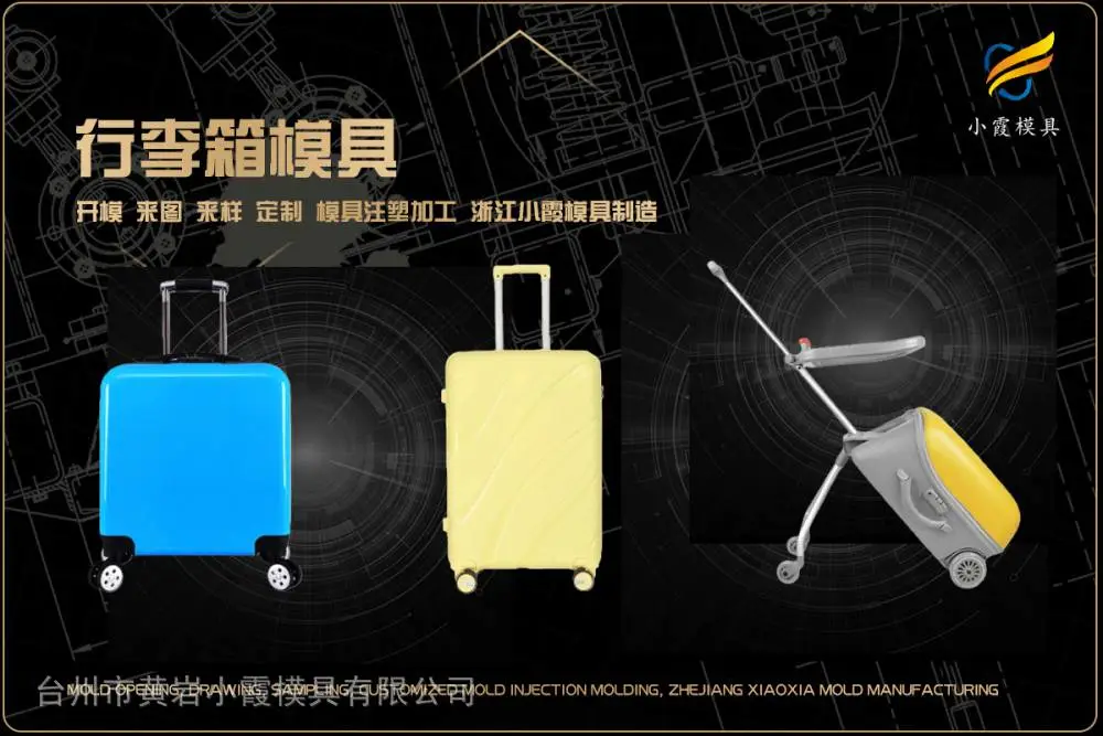 汽车模具生产厂家