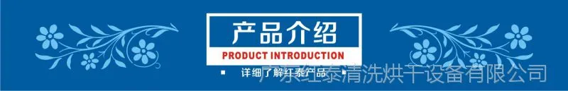 01产品介绍.jpg