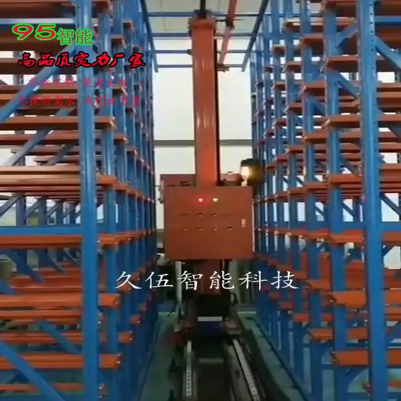 自动化立体仓库智能仓库管理系统量身定制智能仓储的解决方案