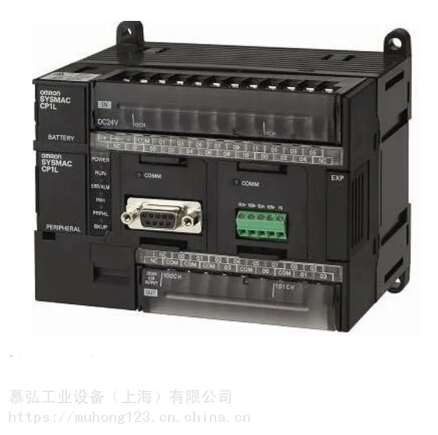 欧姆龙CP1H-X40DT-D模块