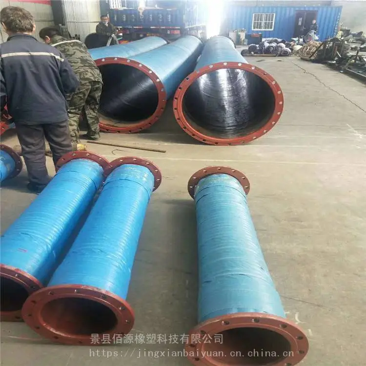 扩口式吸排胶管 红油夹布胶管 黄河用吸排胶管 佰源定制厂家