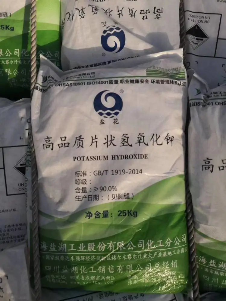沈阳元明粉沈阳饲料添加剂元明粉