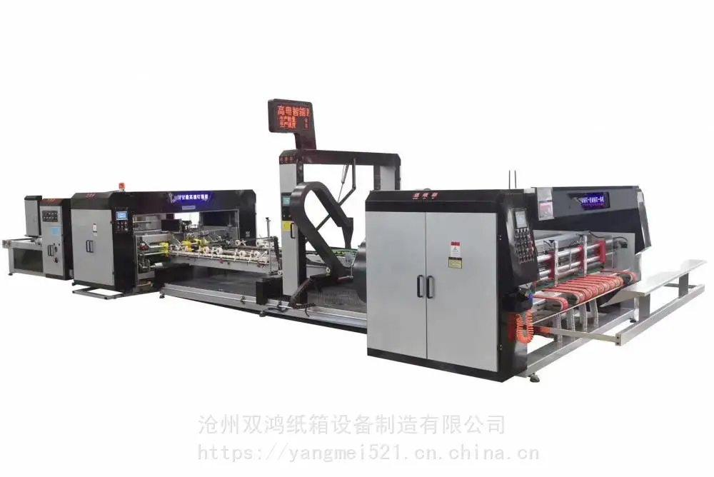 淘宝型全自动粘箱机1-13号纸箱厂工作视频