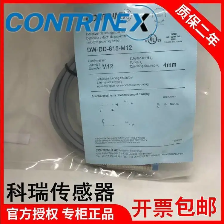 销售 ***科瑞接近开关 BD4-S3S1-M12S-DT 实物拍摄 ***一年