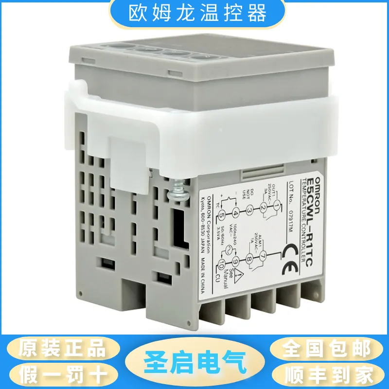 欧姆龙温控仪温控器E5CC-RX2ASM-800/ E5CC-QX2ASM-800