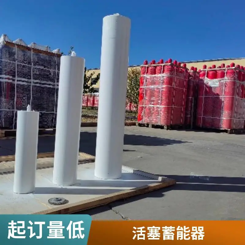 100L200L 300L500L1000L2000LHXQ活塞式蓄能器高压缓冲氮气罐