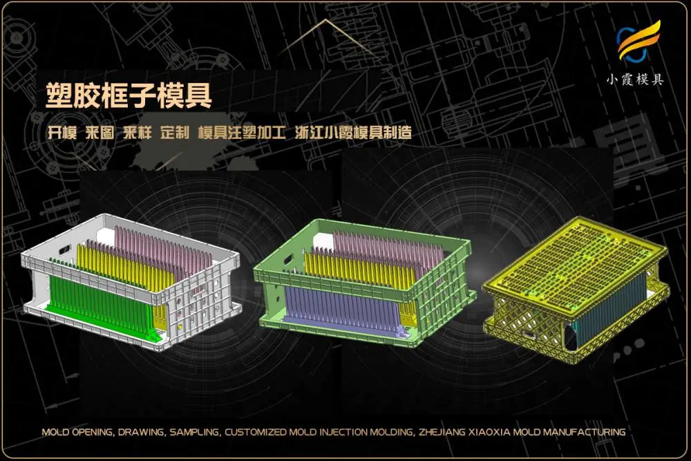 医疗设备模具制作厂