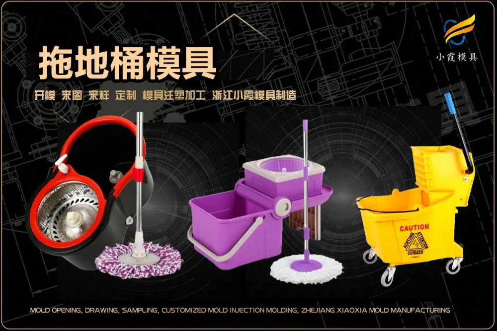果汁机模具工厂