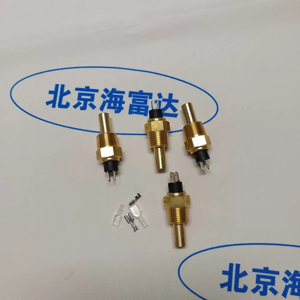 温度传感器 型号:WGJ900241 库号：M129070