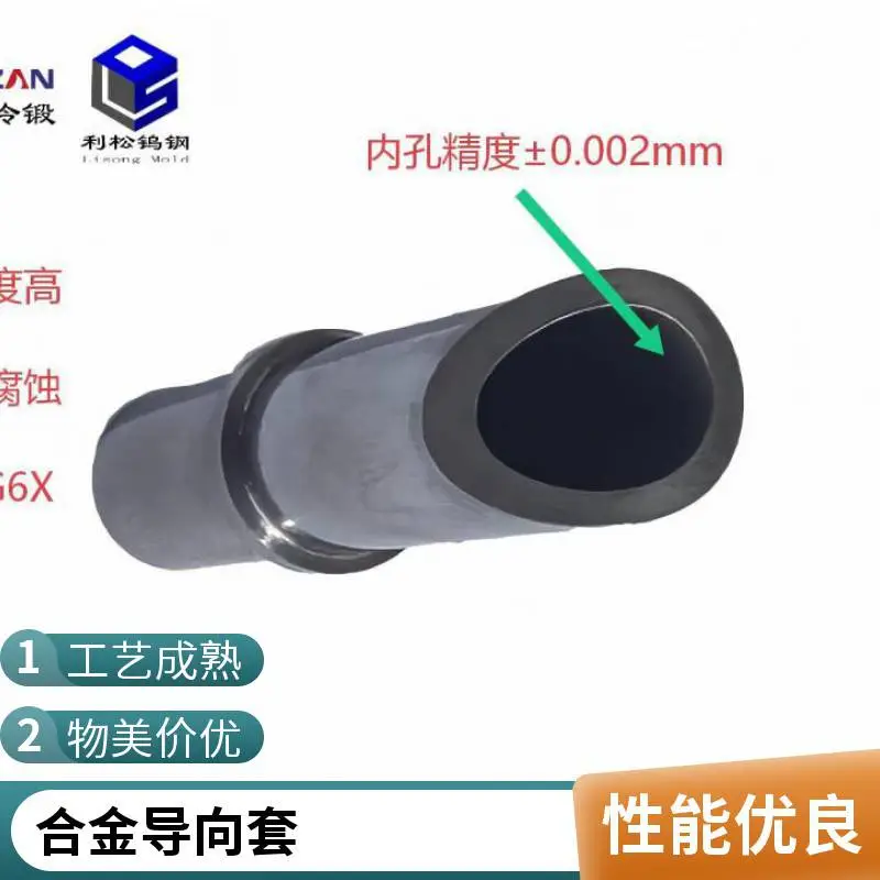 钨钢工装钻套 精工打造 机械图纸设计 源头厂家