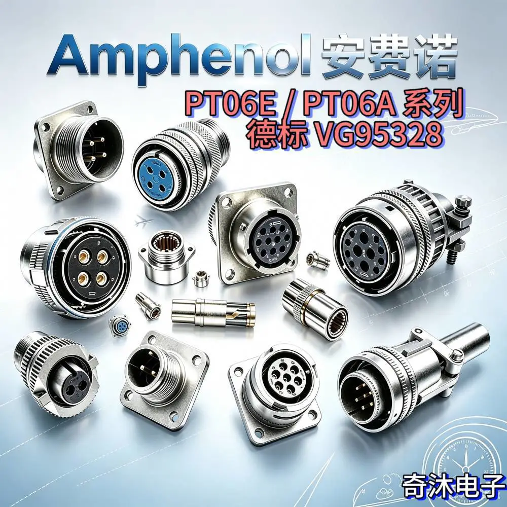 安费诺 HE301B01P14‑12PV1A P14 外壳耐环境卡口圆形航空航插连接器