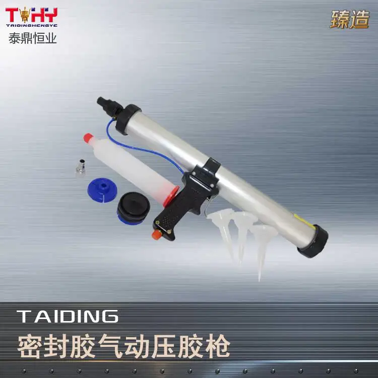 TDJZ-177 型密封胶气动压胶枪 GB/T13477.3 密封胶挤出性试验器具