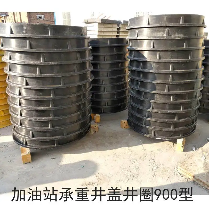天津抗压承重复合井盖厂家产地货源_加油站油罐井盖
