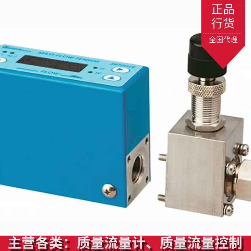 广州 质量流量计计量 kofloc气体流量计 晟旗科技