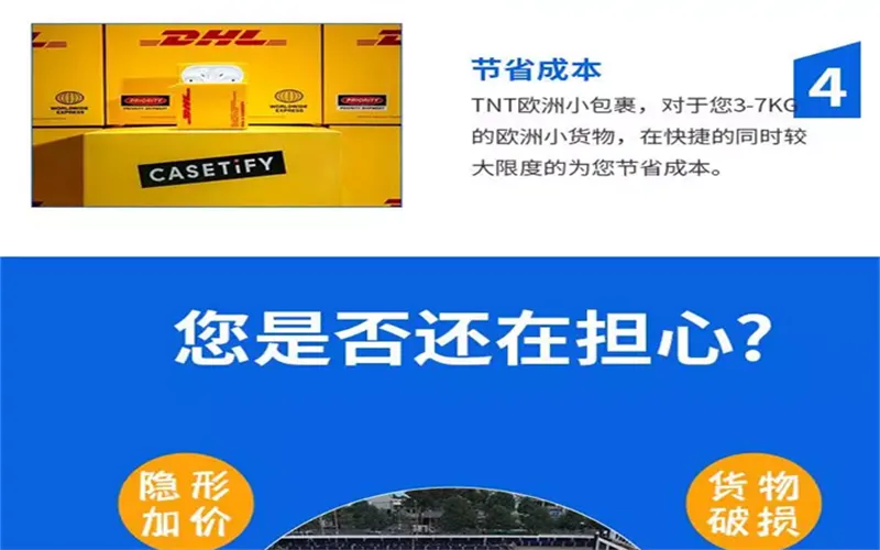 舟山DHL快递-DHL-空运/舟山DHL速运快递网点/舟山DHL化工品快递