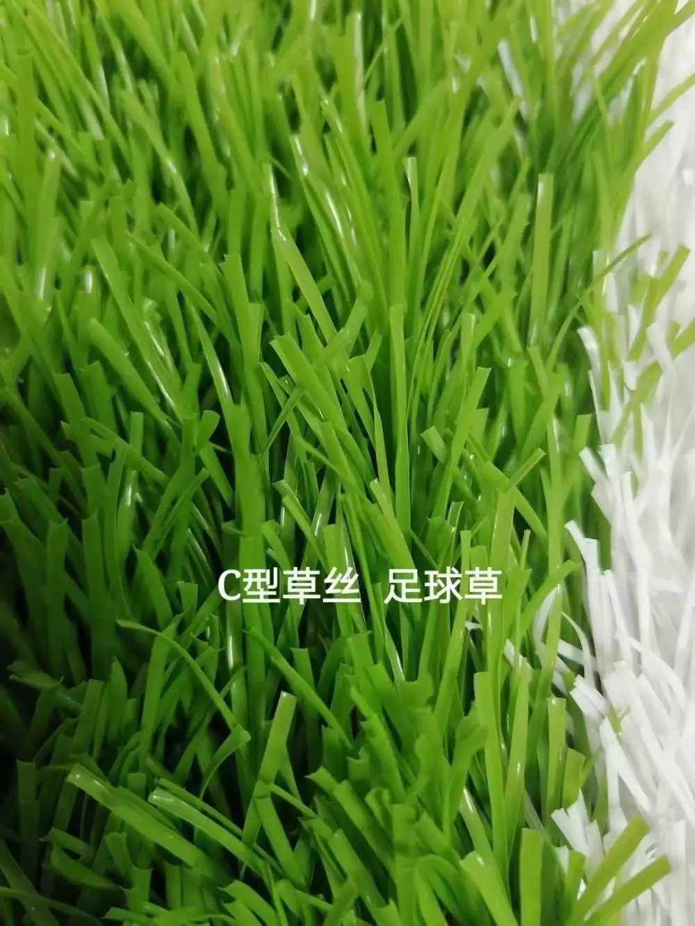 工地围档草坪 来宾金秀体育场地建设学校用