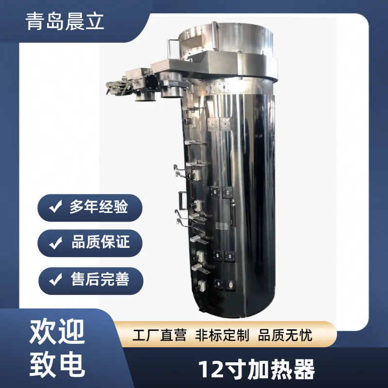 12寸炉膛 KE加热器 扩散炉炉膛 可定制可安装 全新翻新均可定制