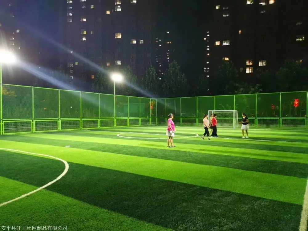 足球场围网 4米高绿色双重防腐 日子型勾花围栏网 可定制